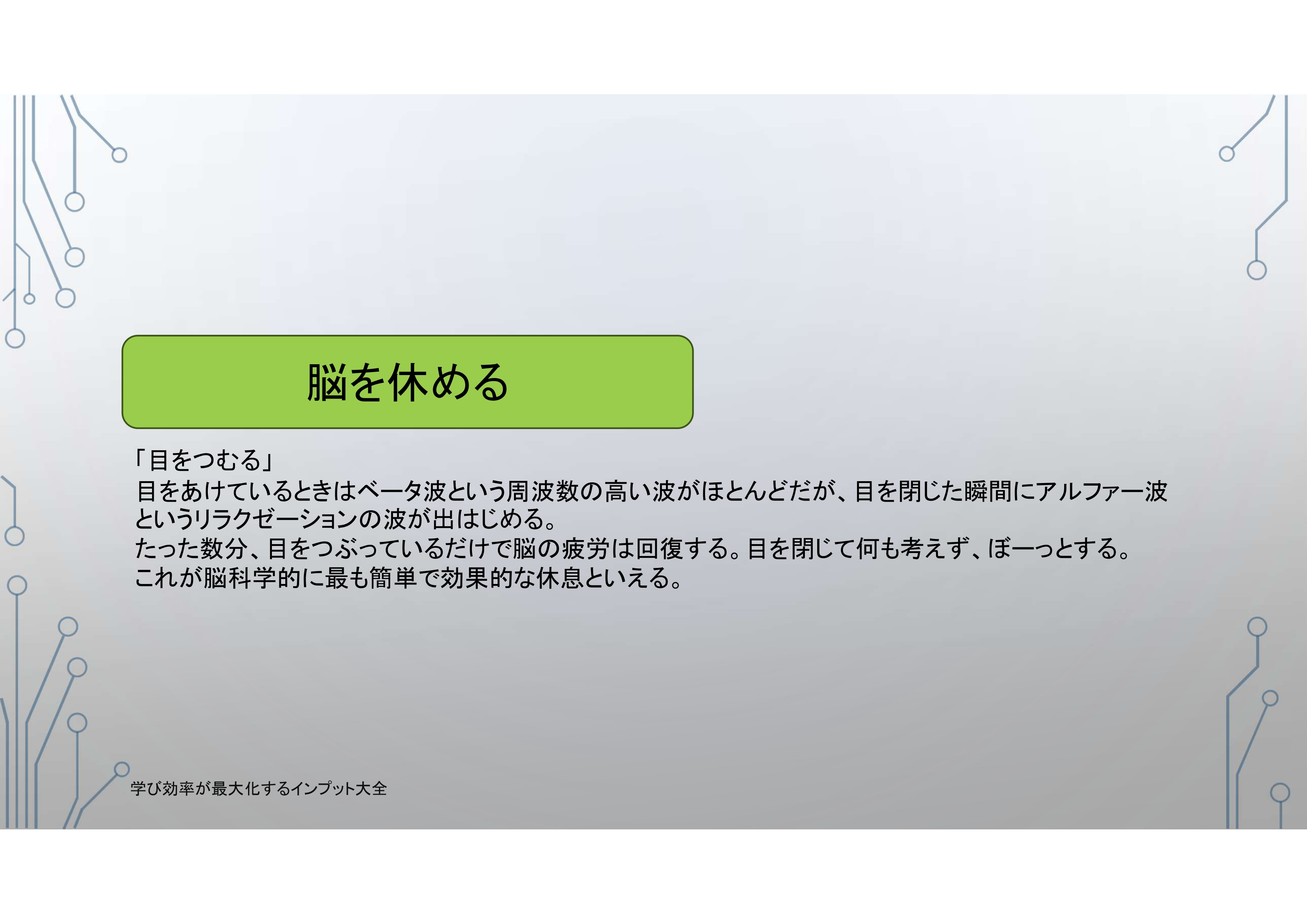 18_page-0001.jpg