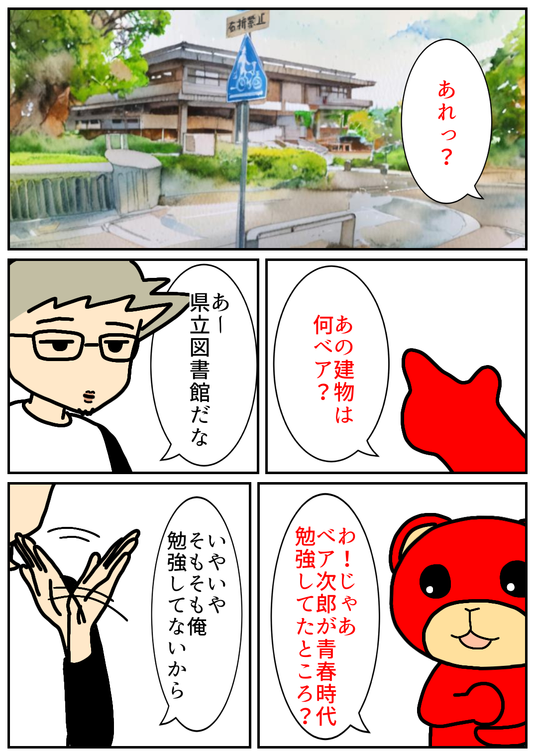 佐賀酒フェス76.png