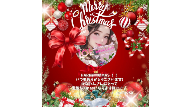 桃花さんよりクリスマスプレゼントブログ用.png