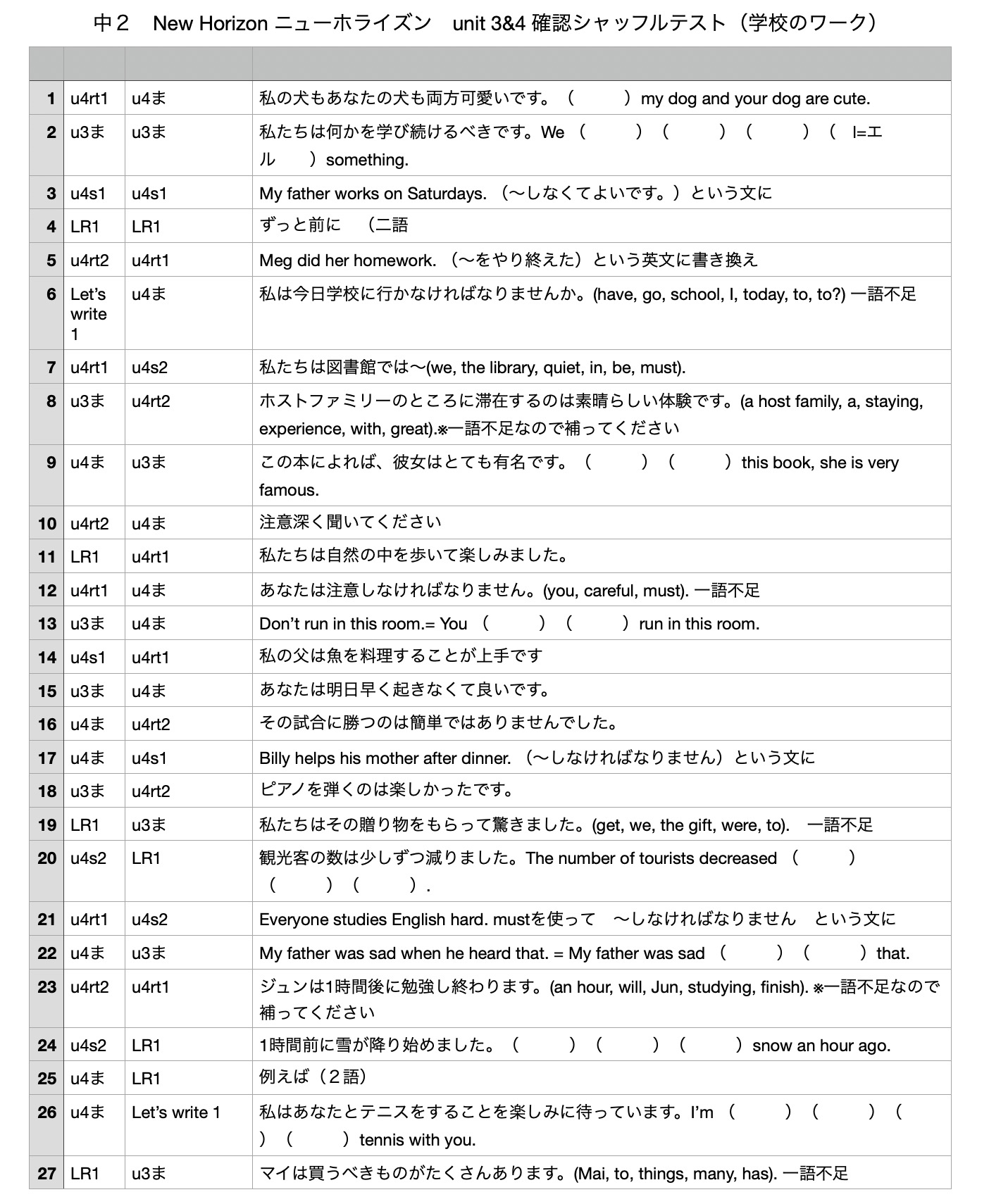 Screenshot 2024-10-16 at 23.43.03.jpg