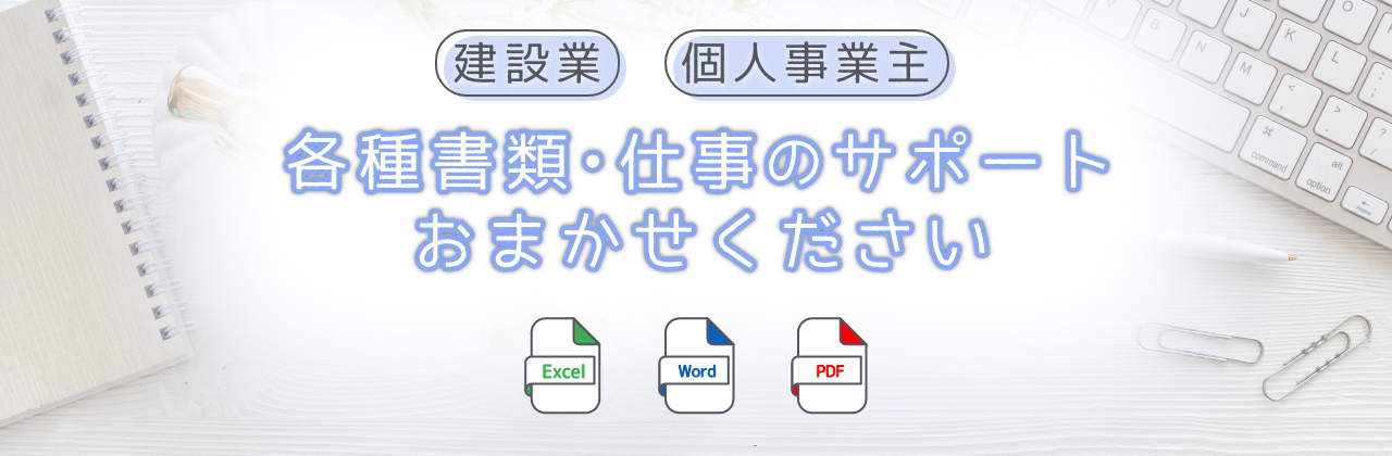 ②白文字.png
