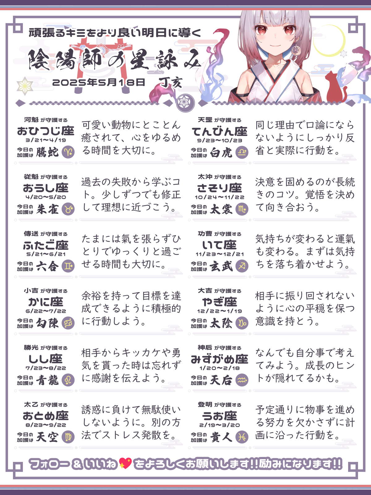 250518_co.png