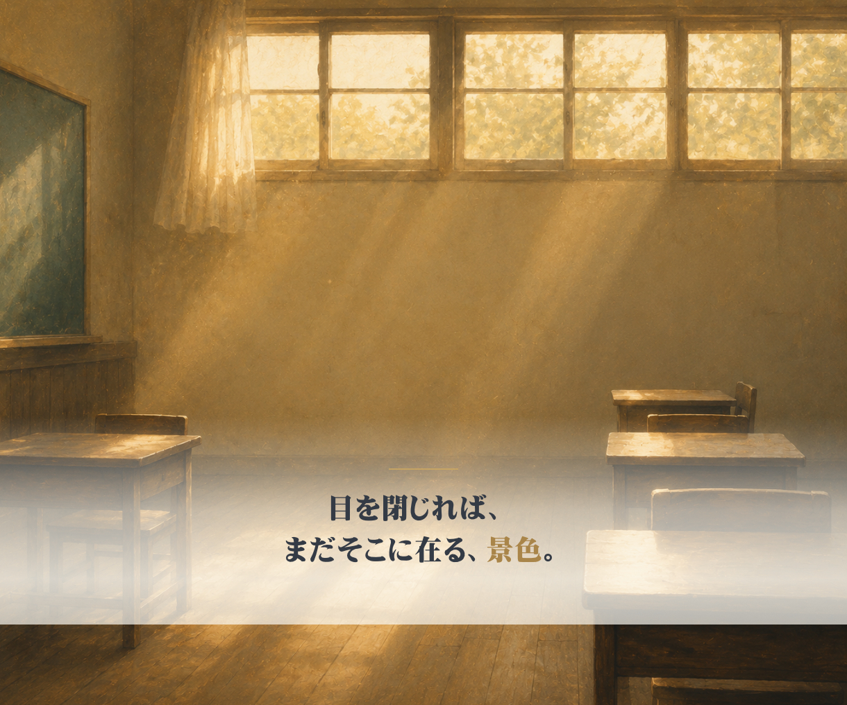 overlay_2_jokei.png