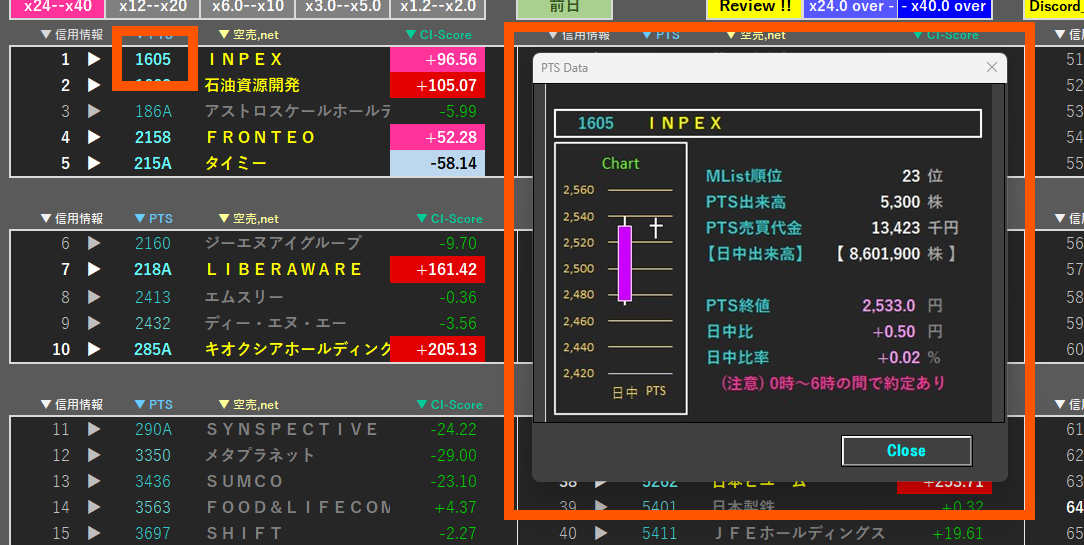 スクリーンショット 2025-08-29 074342.png