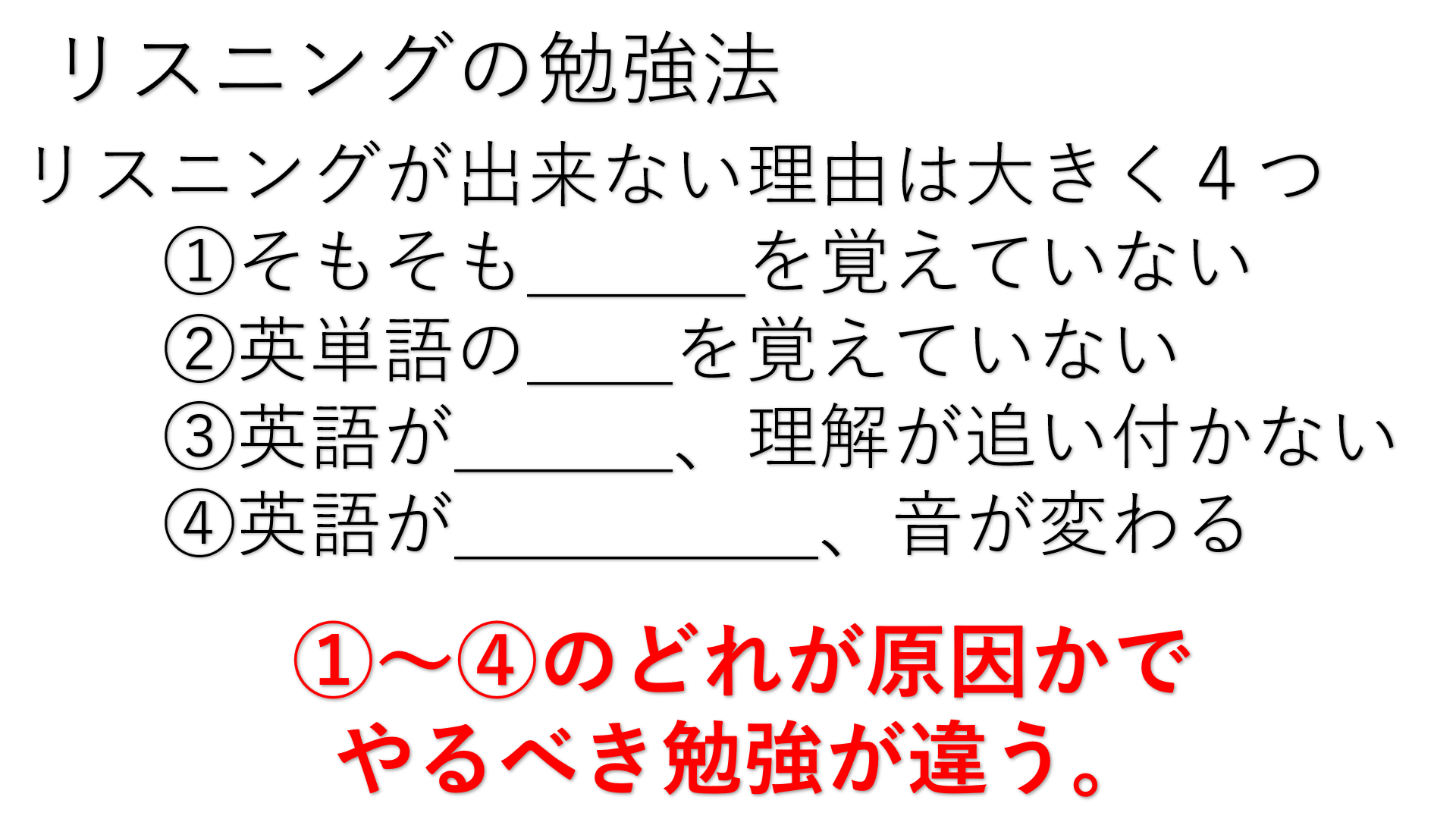 スクリーンショット (30).png