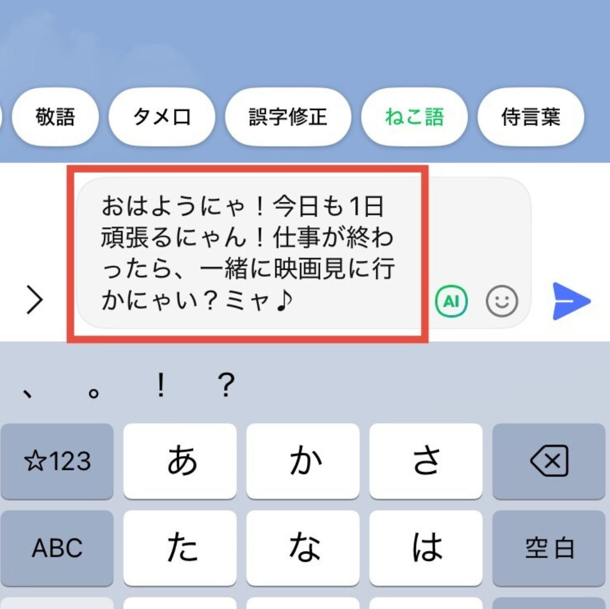 スクリーンショット 2025-04-08 11.16.11.png