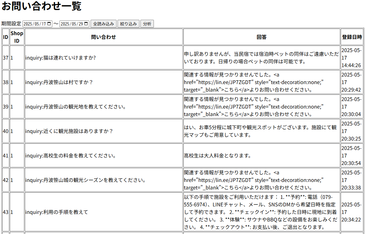 スクリーンショット 2025-06-02 092837.png