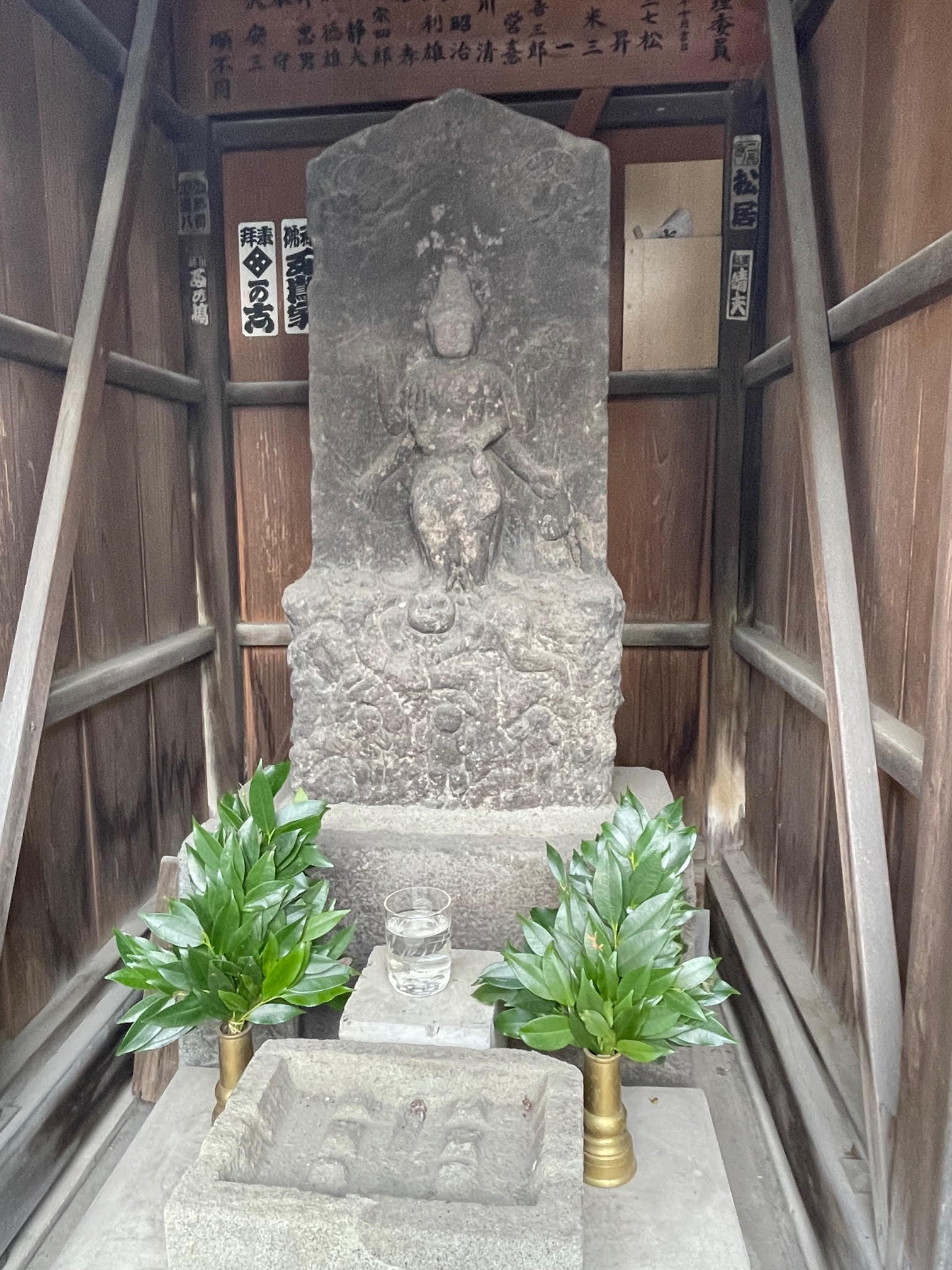 猿田彦命.jpg