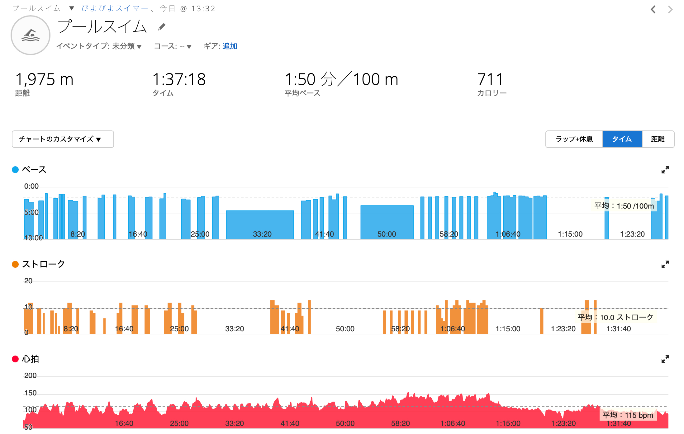 スクリーンショット 2025-03-16 19.40.13.png