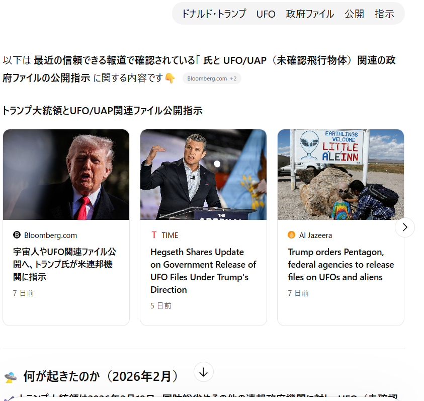 スクリーンショット 2026-03-02 050652.png