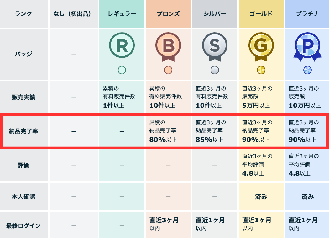 名称未設定のデザイン (54).png