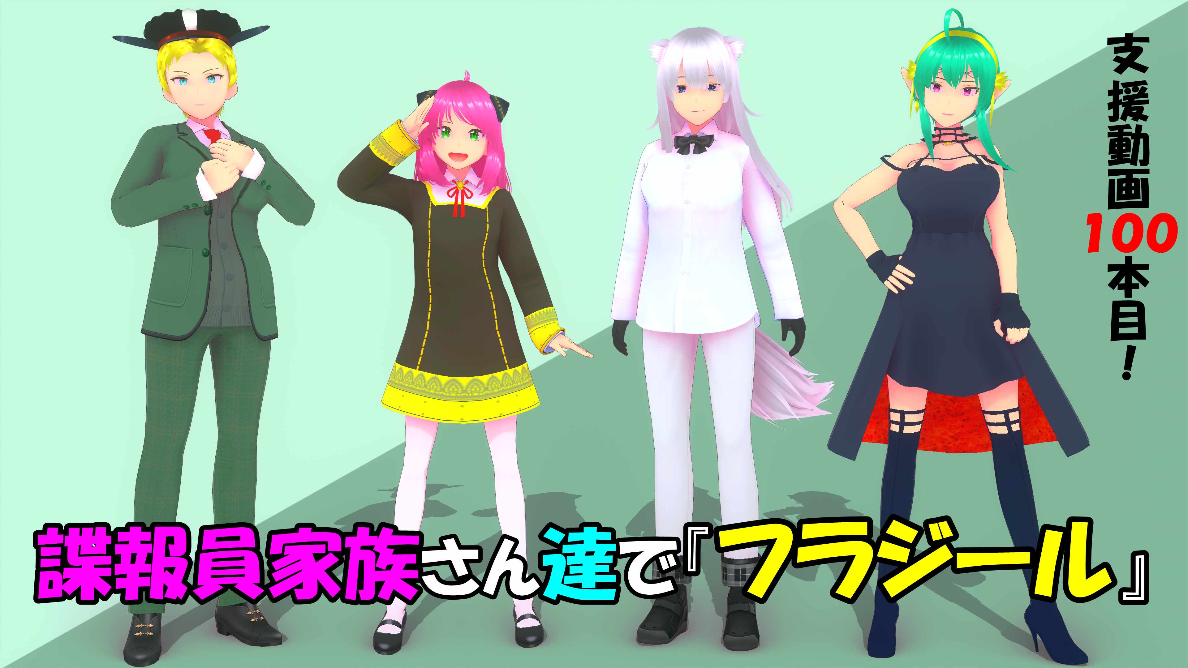 スナップショット- 51.png