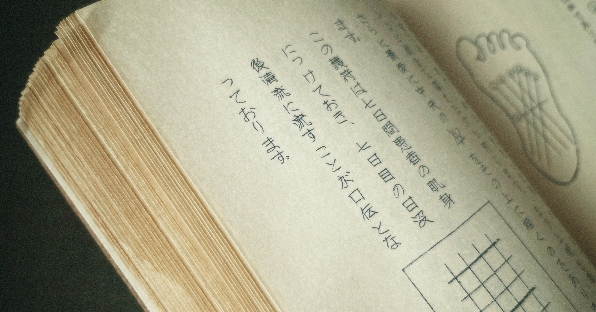 ご挨拶文_009.jpg