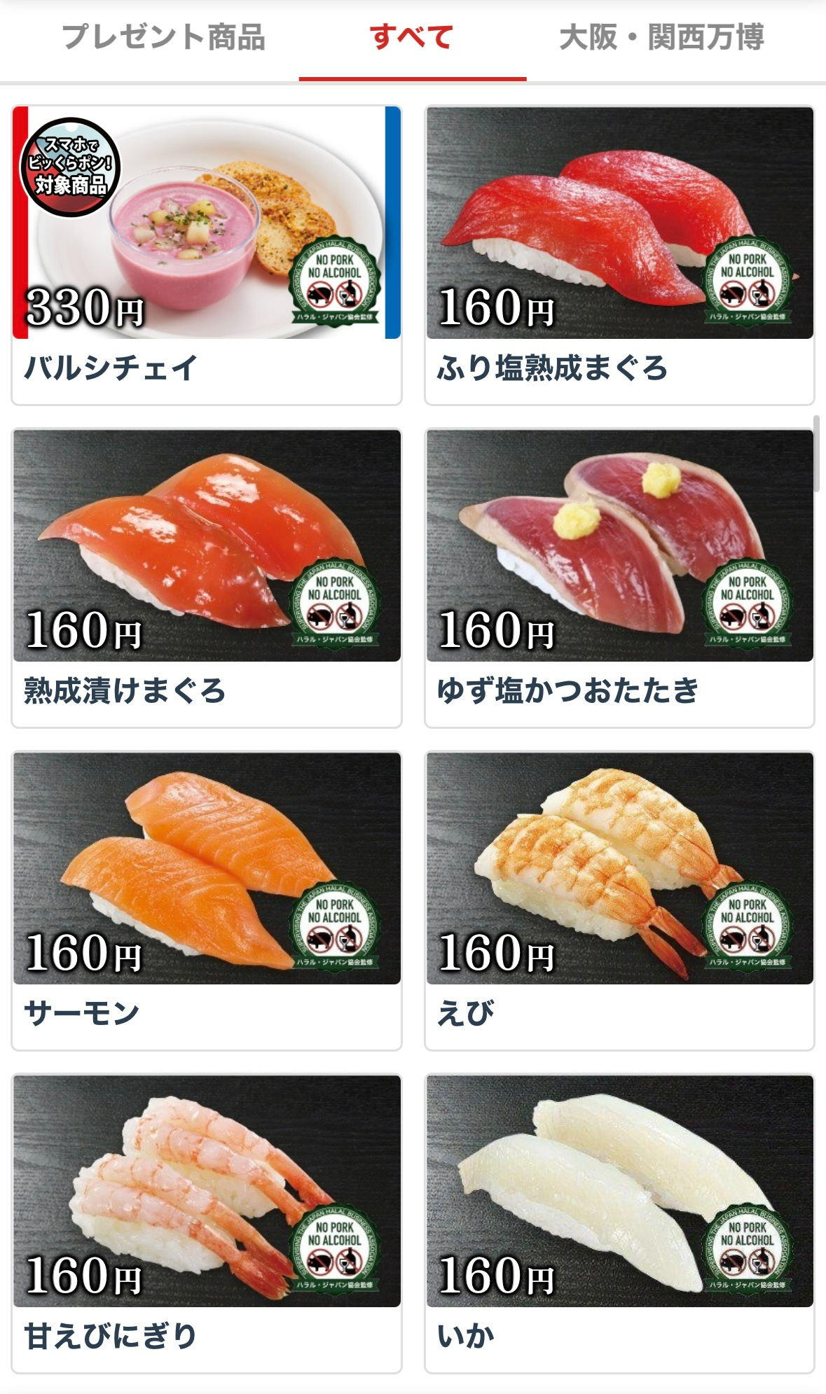 ban058.jpg