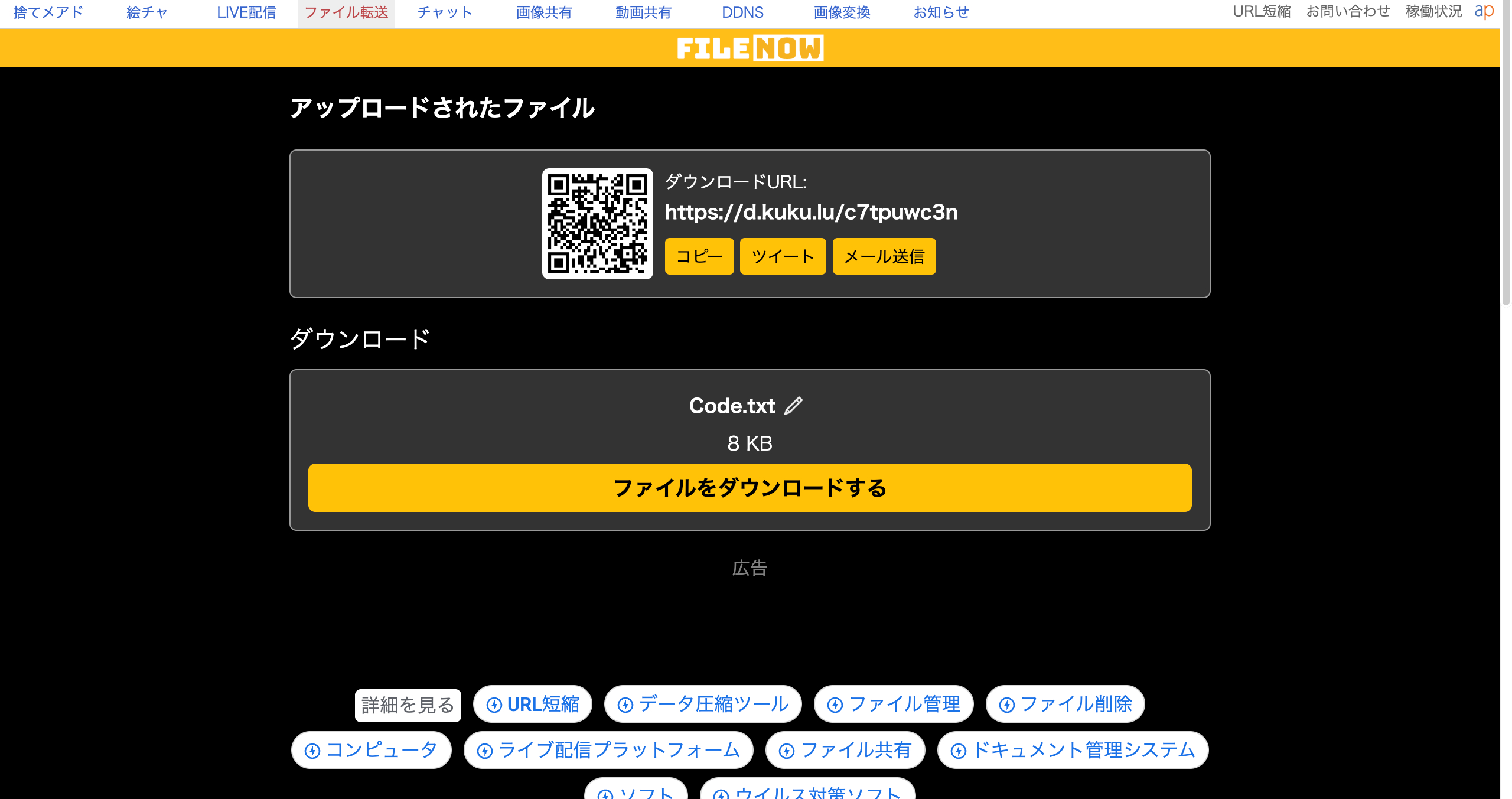 スクリーンショット 2025-11-15 7.02.01.png