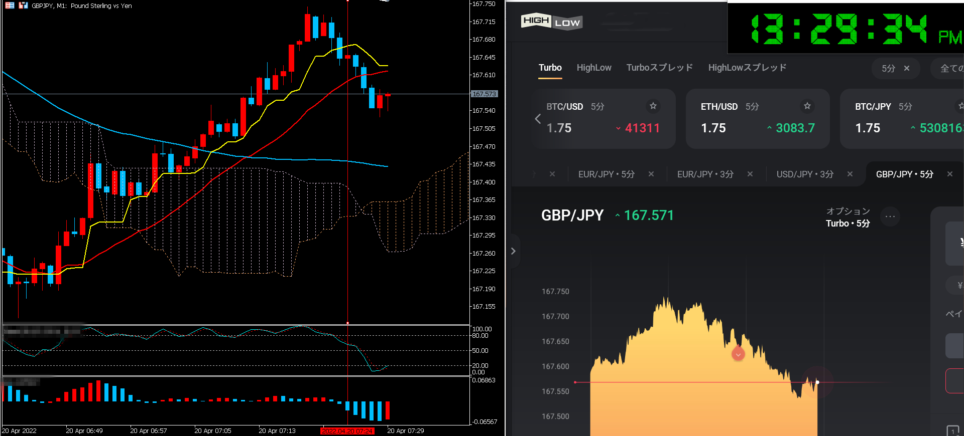 スクリーンショット (14).png