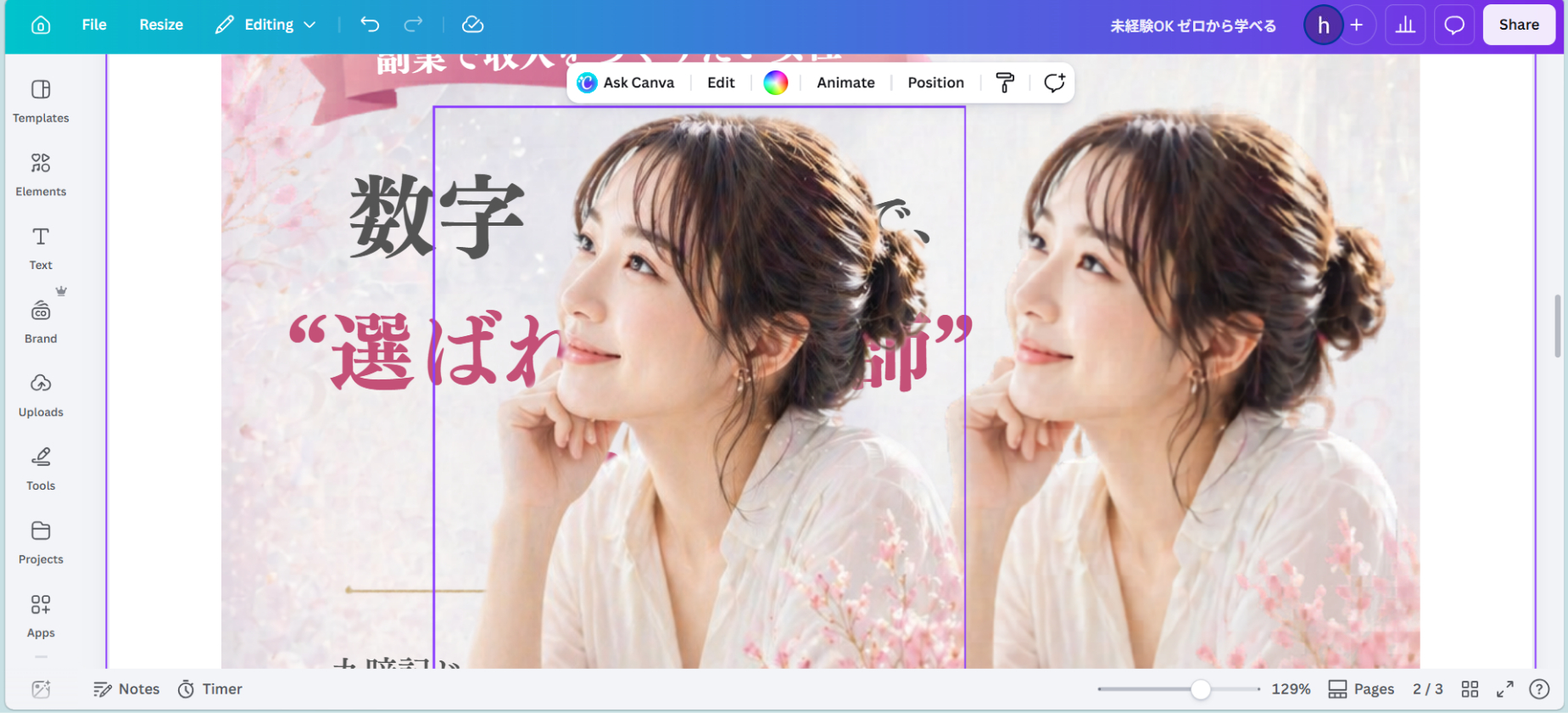 note用スクショ差し込み画像 (38).png