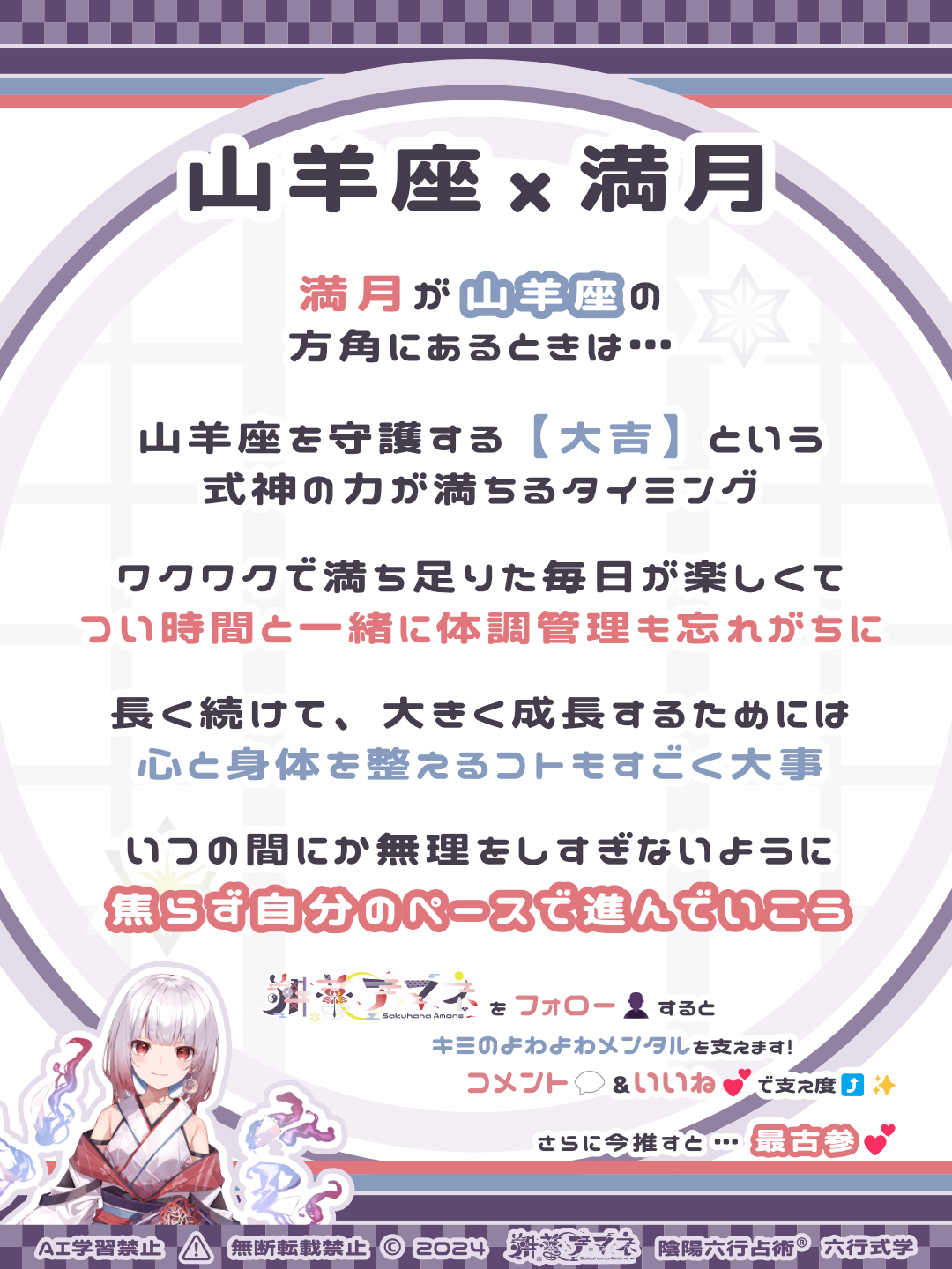 250711_m.png