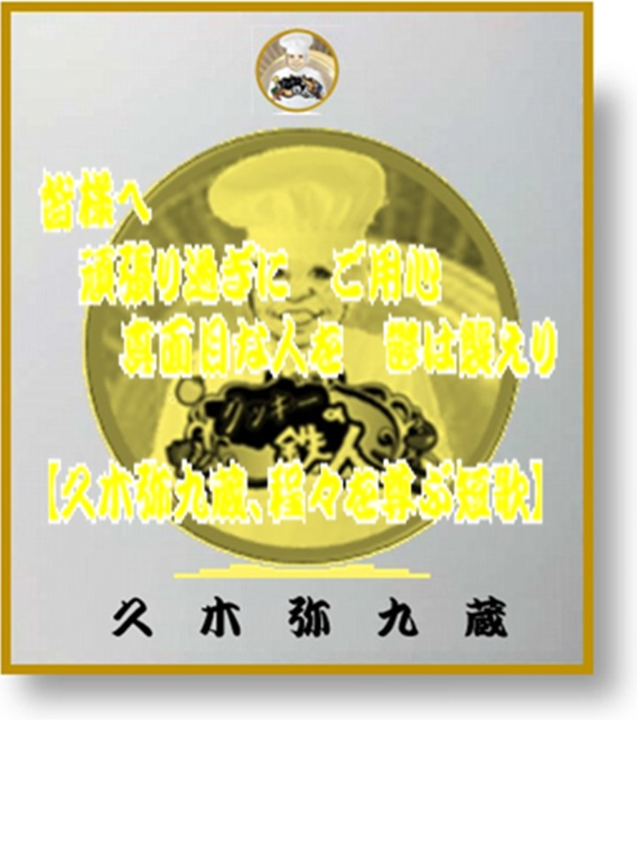 頑張り過ぎにご用心.jpg