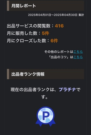 スクリーンショット 2025-05-01 18.15.15.jpeg