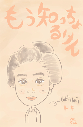 スクリーンショット 2025-10-24 21.06.06.png