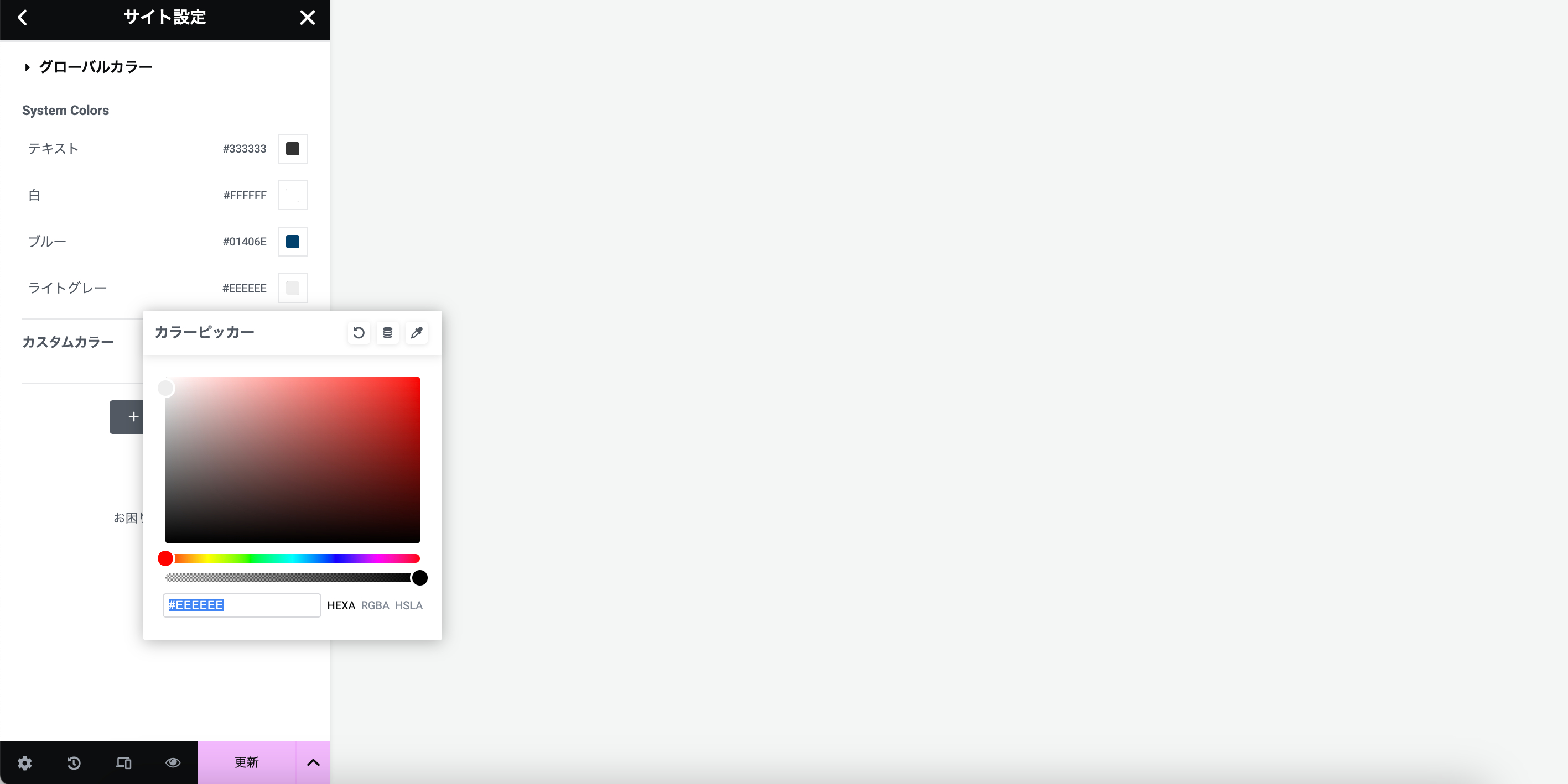 スクリーンショット 2023-11-09 14.55.47.png