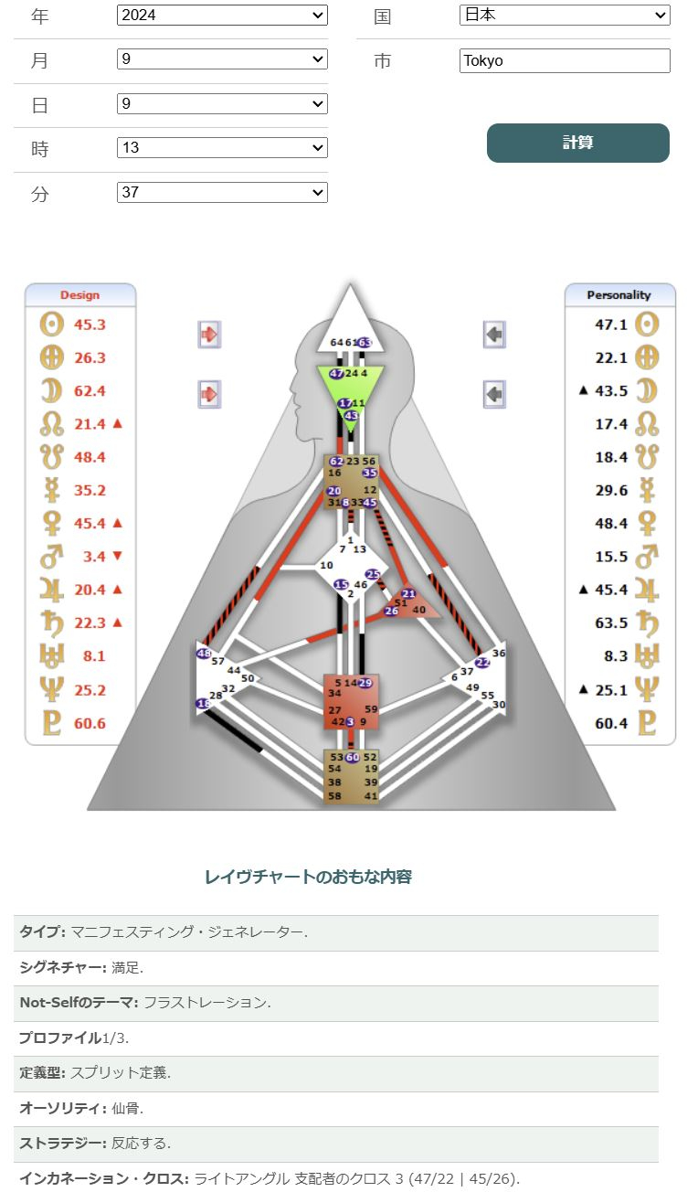 20240909_47番ゲート.jpg