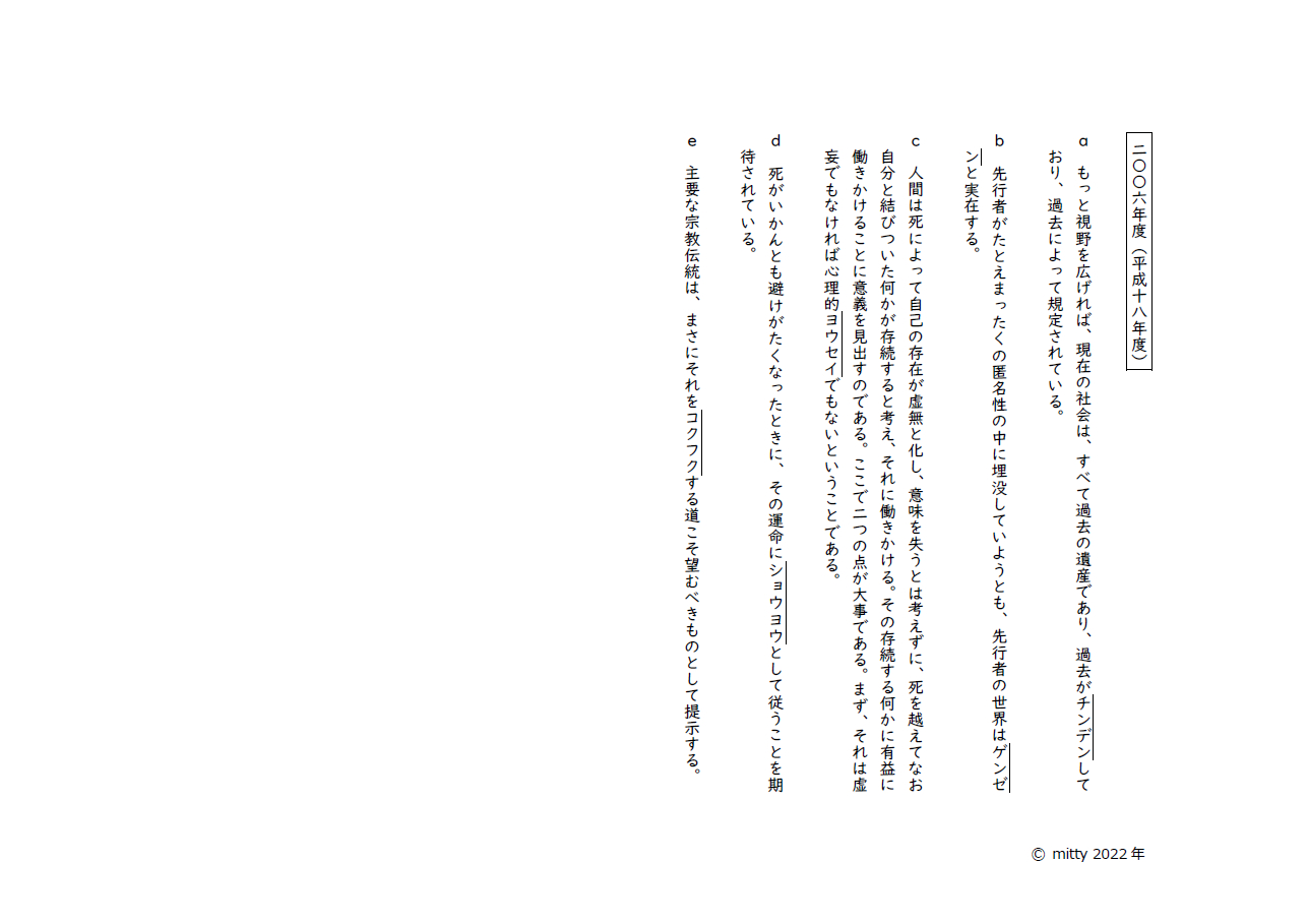 2006m.png