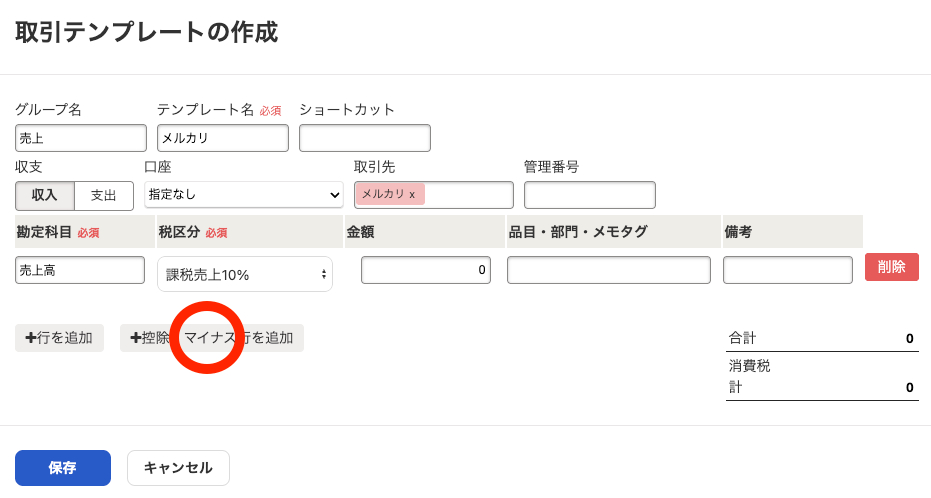 スクリーンショット 2025-04-16 23.59.12.png
