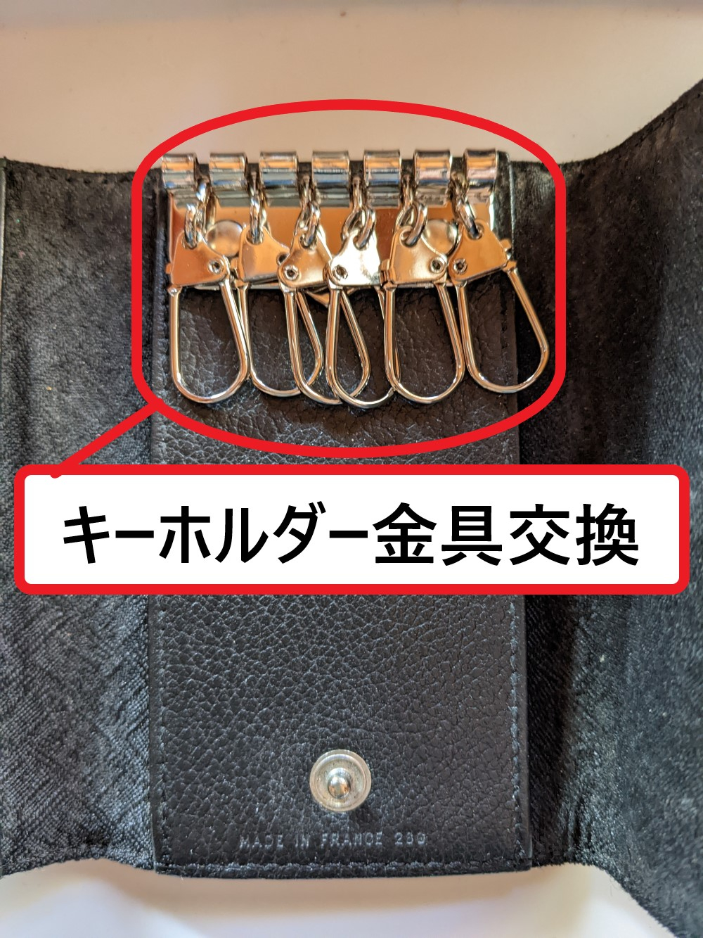 キーケース金具.jpg