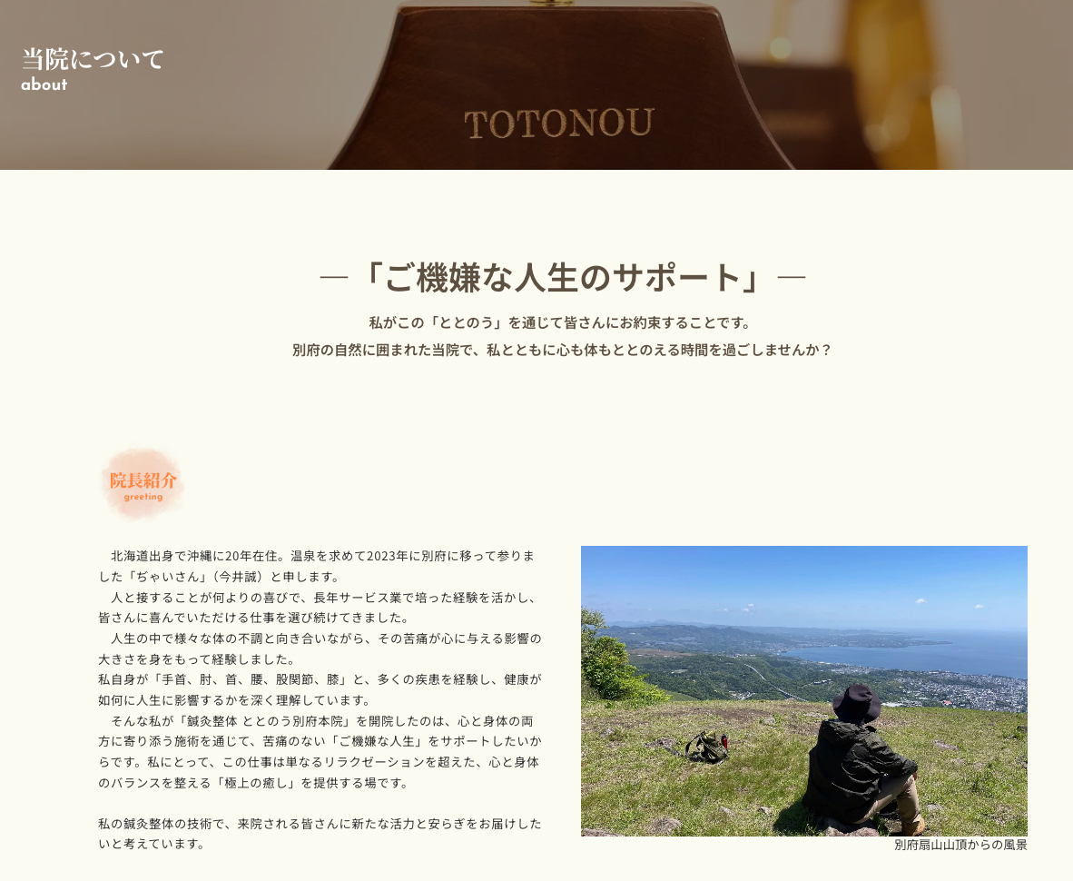 スクリーンショット 2024-08-12 16.11.16.png
