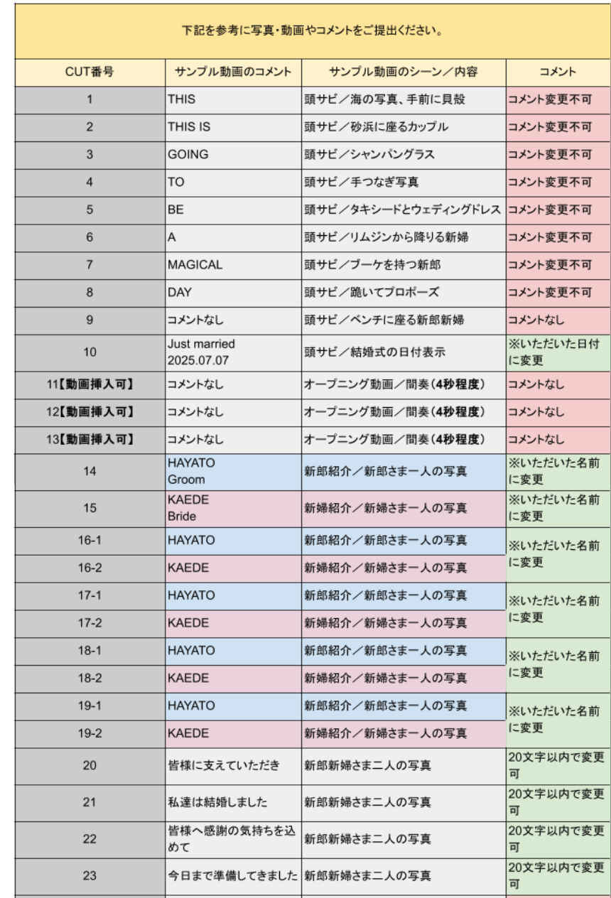 名称未設定のデザイン (71).png
