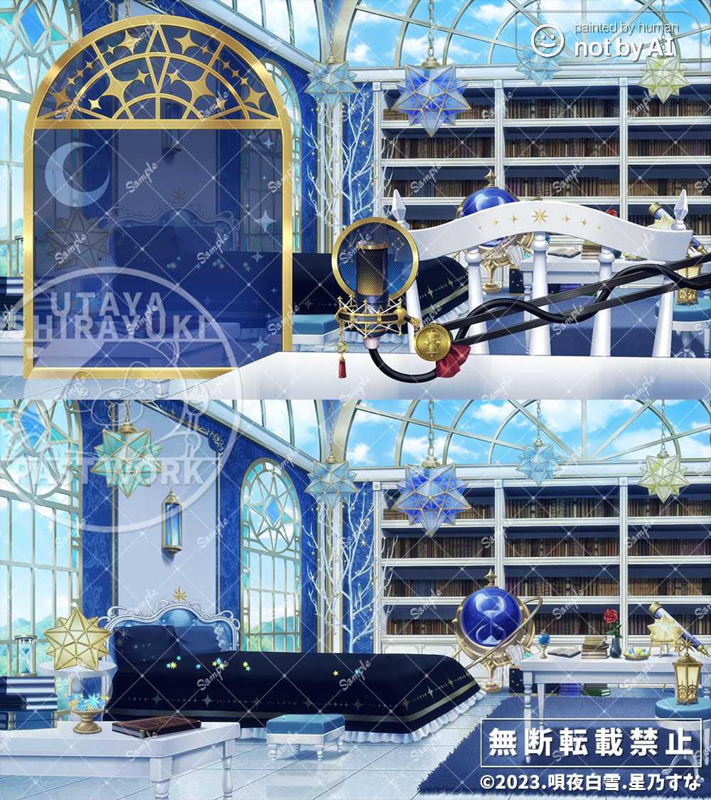 星乃すな様_サンプル1.png