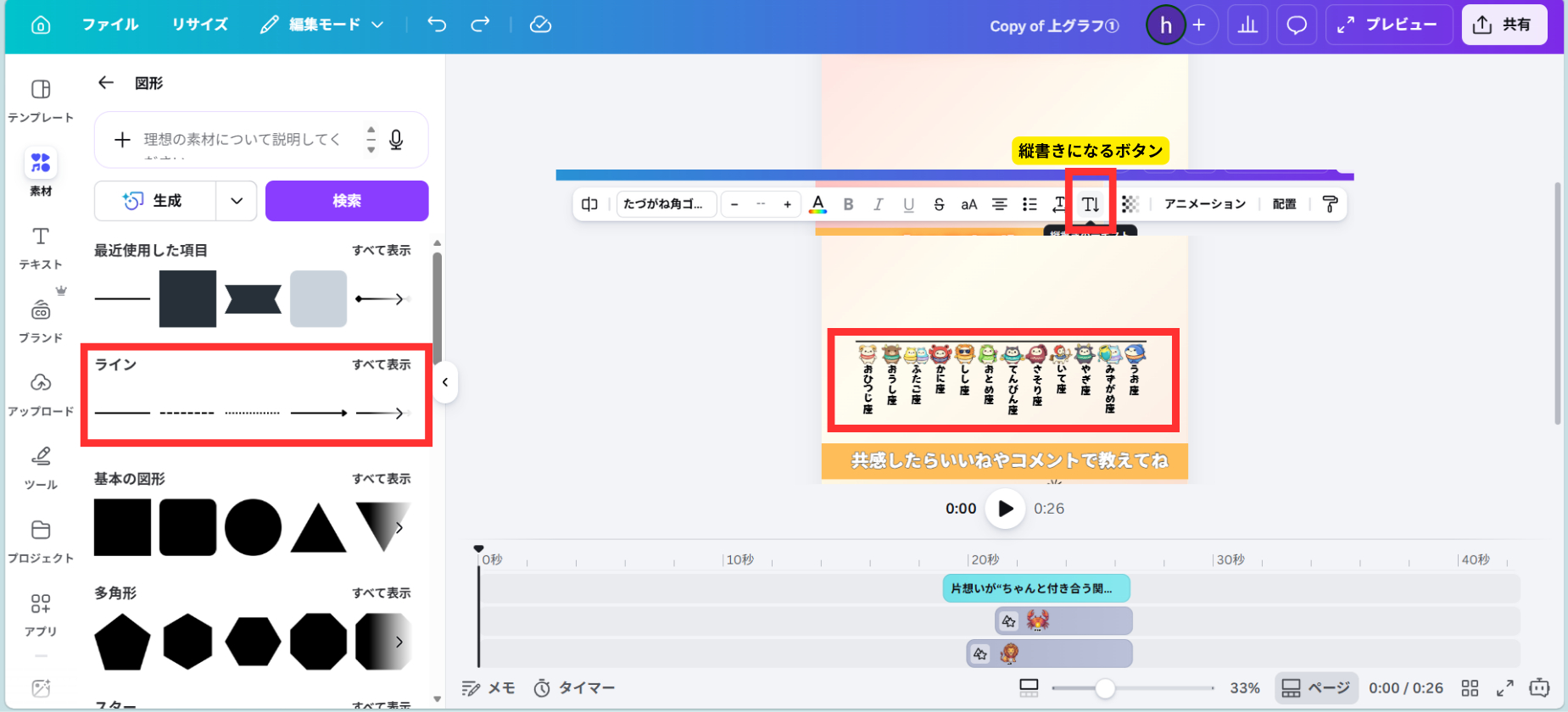 note用スクショ差し込み画像 (28).png