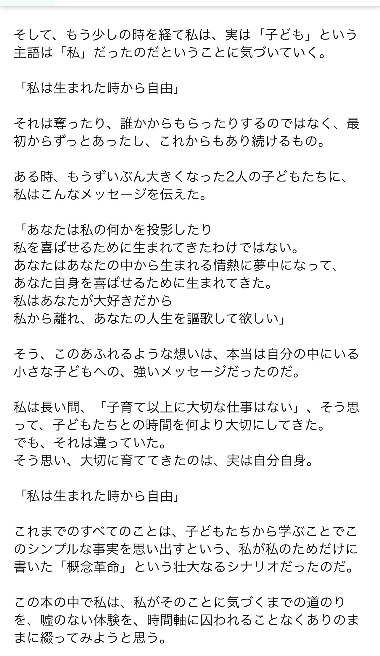 IMG_3394 (1).jpeg