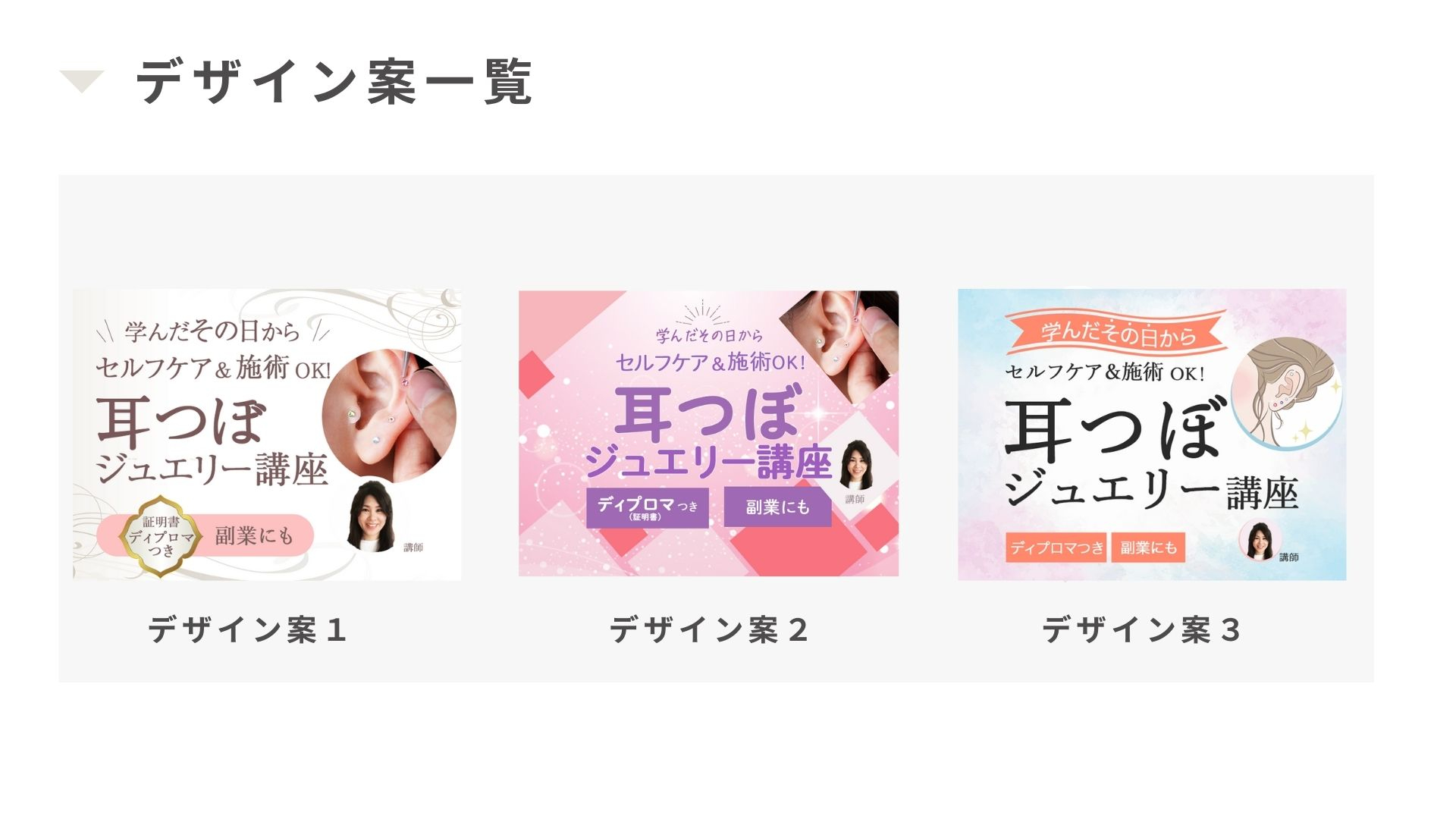 サムネイル一覧.jpg