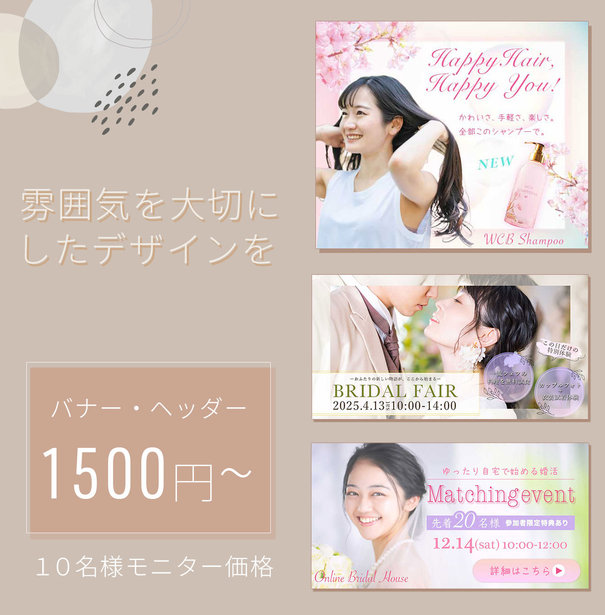 ココナラ.jpg