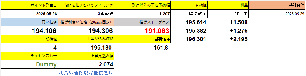 スクリーンショット 2025-06-03 230255.png