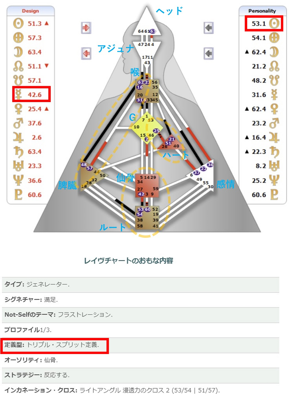 20240707_53番ゲート_S.jpg