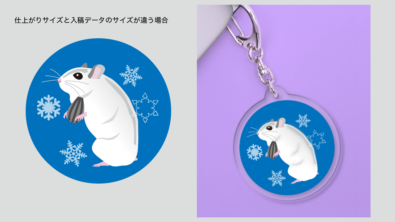 ブログ用画像09グッズデザインあれこれ2-3.png
