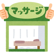 building_massage.png