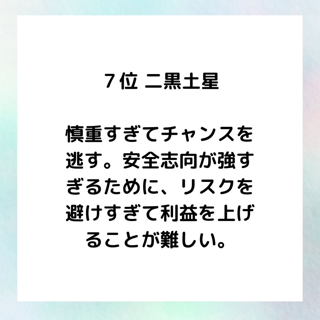 8.png