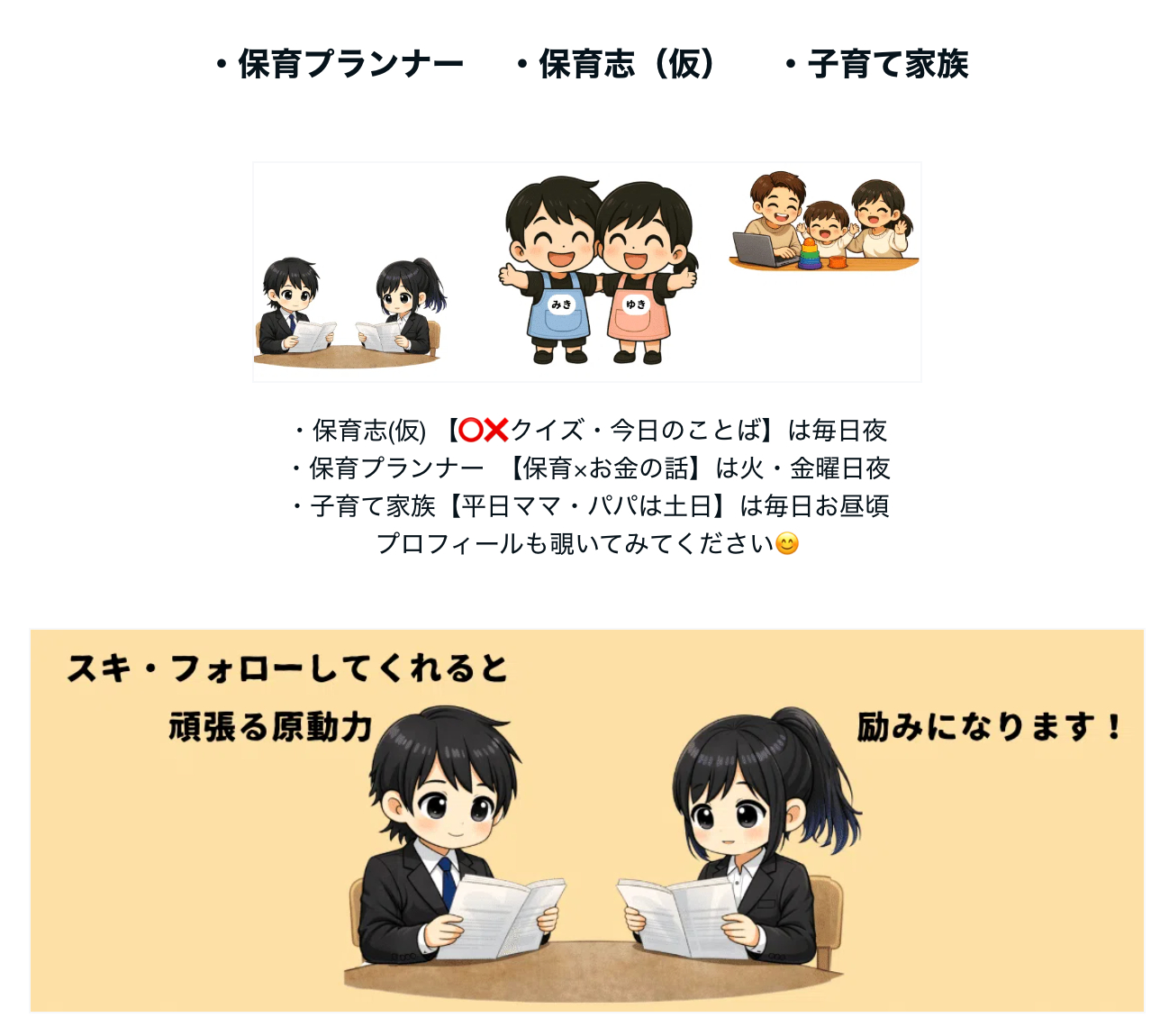 スクリーンショット 2026-03-15 16.16.03.png