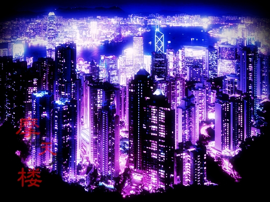 摩天楼・ジャケット.jpg