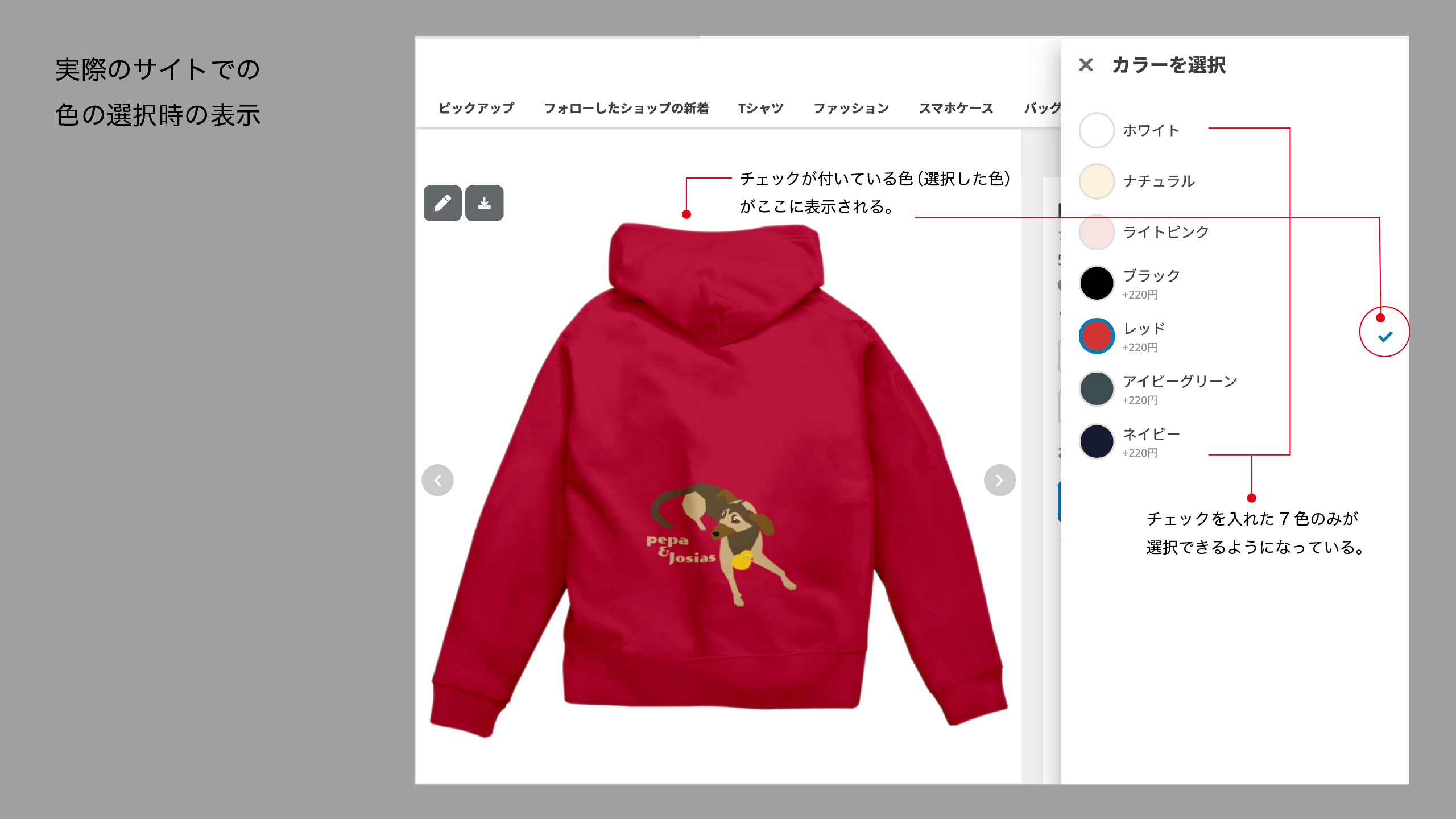 ブログ用画像10グッズデザインあれこれ4-5.png