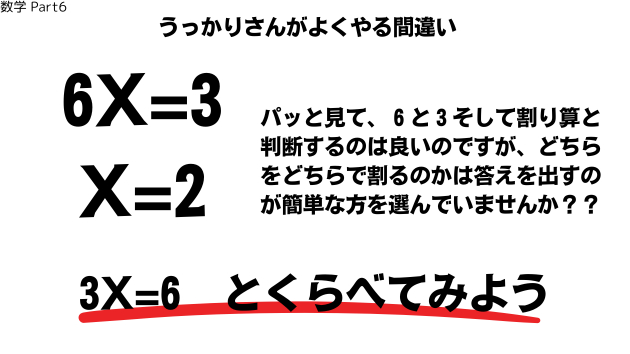 ココナラ　ブログ内解説 (2).png