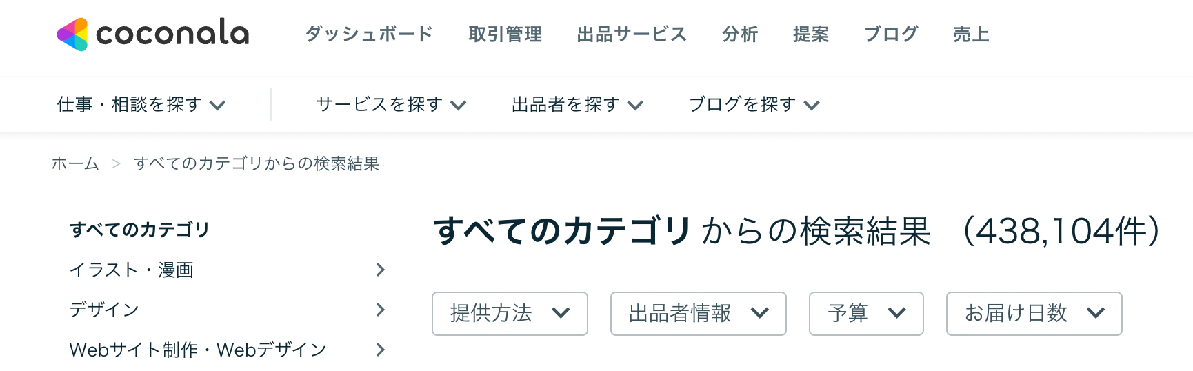 スクリーンショット 2022-03-30 13.37.00.png