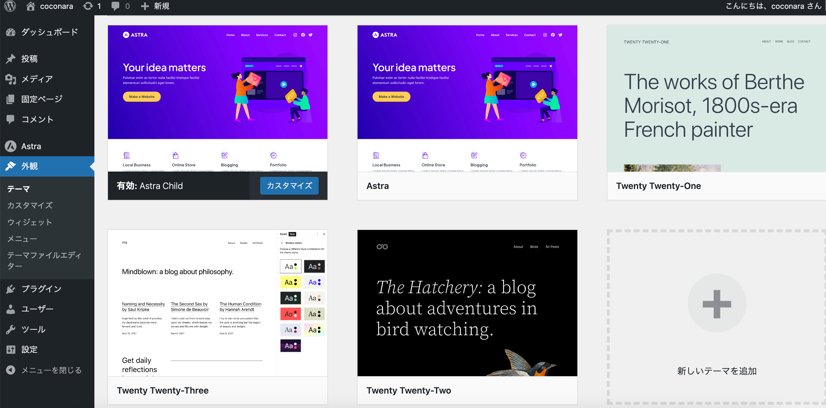 スクリーンショット 2023-11-01 9.12.29.png