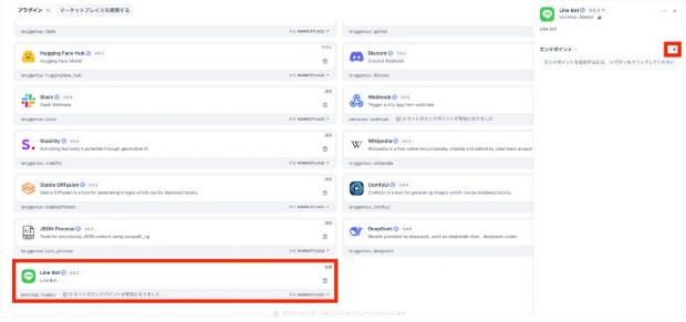 スクリーンショット 2025-03-24 9.33.18.png