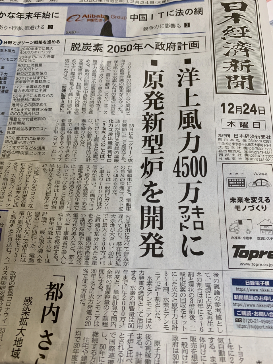 news.png